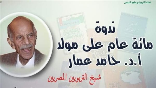 إعلان الندوة