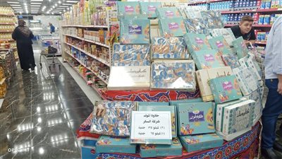 التموين تطرح حلوى المولد النبوى الشريف بالمجمعات الاستهلاكية بتخفيضات 30%⁩