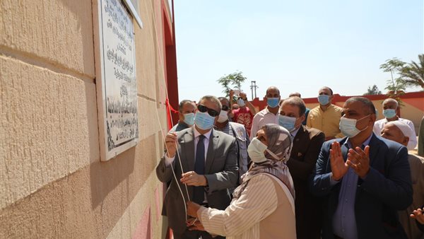 محافظ المنوفية يفتتح
