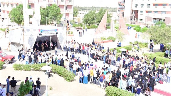 السلام الوطني بجامعة