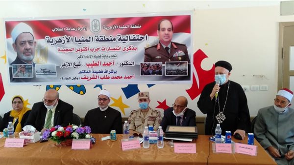 الاحتفاء بذكرى نصرأكتوبر