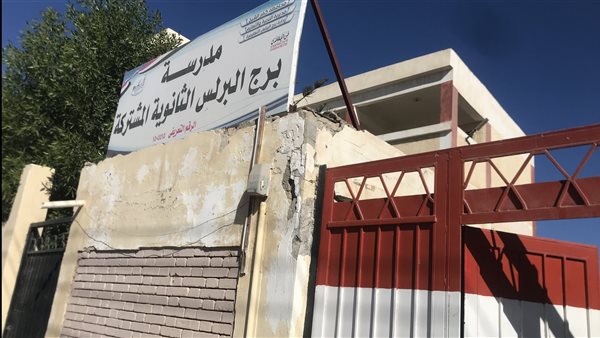 المدرسة التي إلتحق