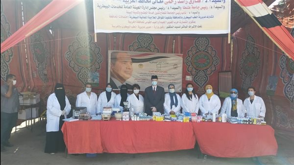 القافلة الطبية