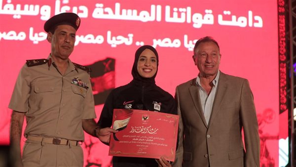 تكريم فريال أشرف