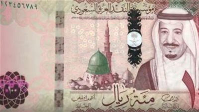 سعر الريال السعودي في مصر اليوم الخميس 9 فبراير 2023