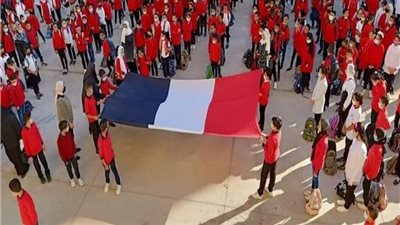 في أول أيام الدراسة.. طلاب يرفعون علم فرنسا بدلًا من علم مصر بإحدى مدارس دمياط