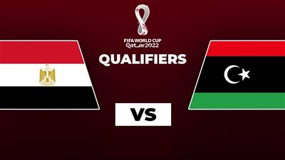 ماتش مصر وليبيا على صفيح ساخن.. فرصة الفراعنة لتعزيز صدارة المجموعة من بني غازي