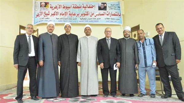 احتفال منطقة أسيوط