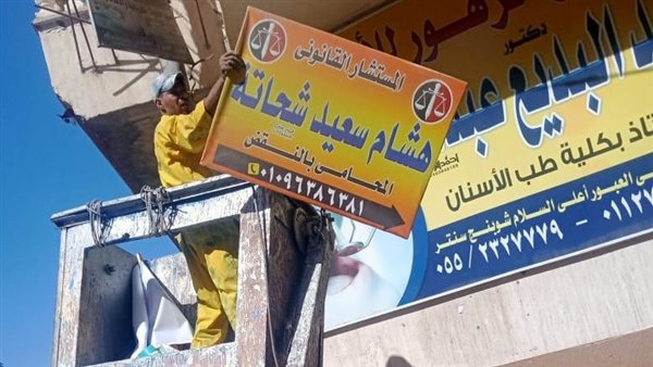 حملة لرفع الإعلانات