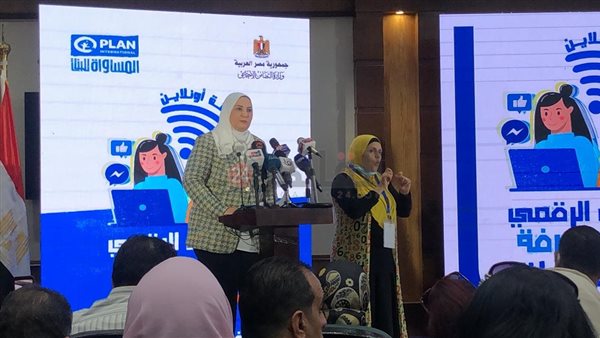 وزيرة التضامن الاجتماعي