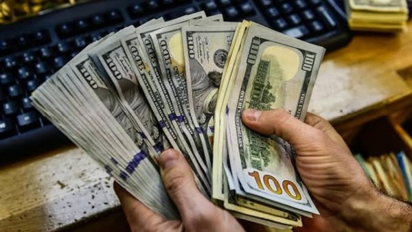 النقد الأجنبي - أرشيفية