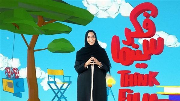 الشيخة جواهر بنت