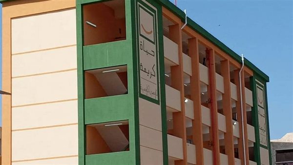 حياه كريمة بالمنوفية