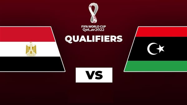 ماتش مصر وليبيا