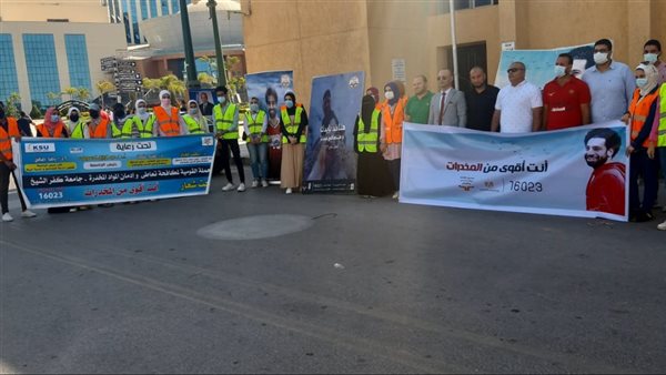 حملة للتوعية بمخاطر