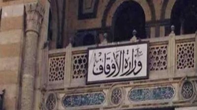 الأوقاف: مشروع الأذان الموحد يقضي على الإزعاج | فيديو
