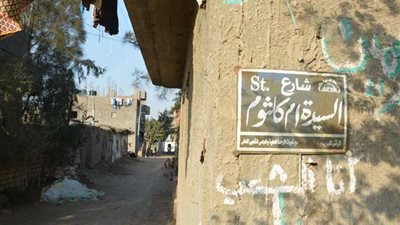 لجنة وزارية تتفقد مسقط رأس أم كلثوم تمهيدًا لتحويلها لقرية نموذجية