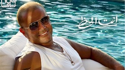 في عيد ميلاده.. تعرف على كلمات أغنية إنت الحظ لـ عمرو دياب قبل طرحها