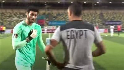 الشناوي يدخل في مشادة مع الحضري عقب تبديله أمام ليبيا | فيديو