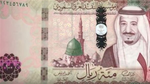 سعر الريال السعودي