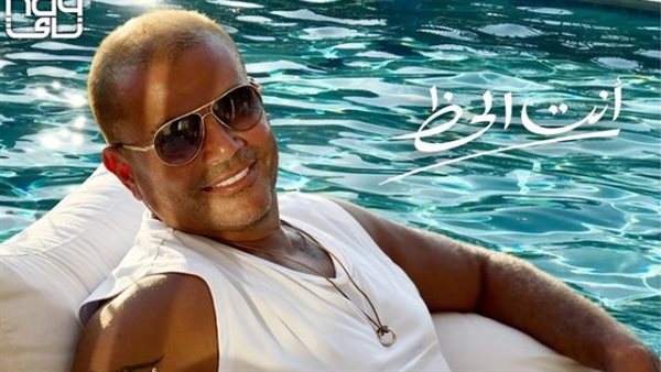 الفنان عمرو دياب