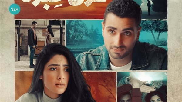 بوستر فرق خبرة