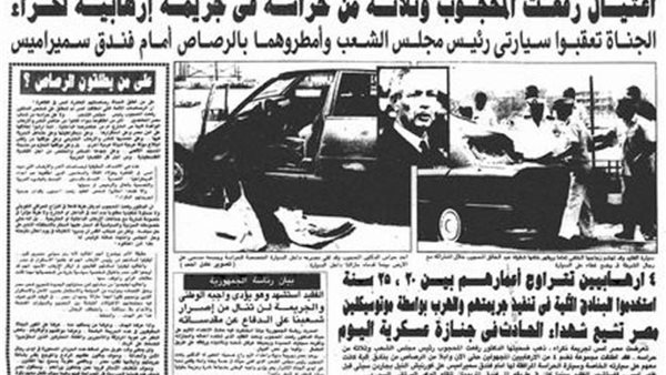 خبر اغتيال المحجوب