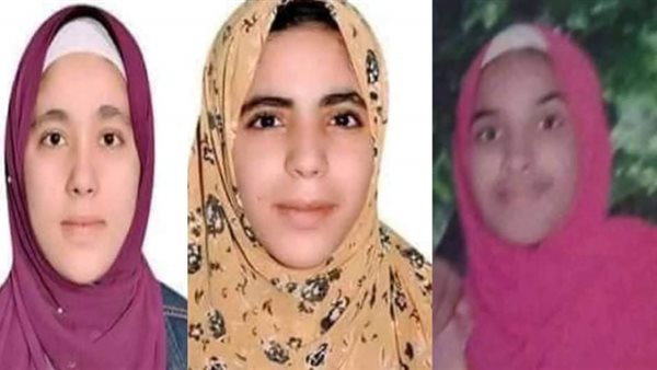 الطالبات الثلاثة