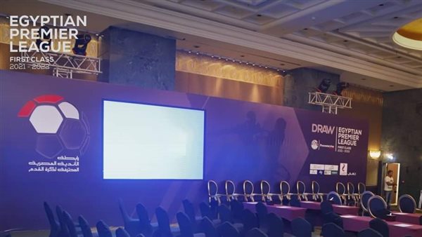 قرعة الدوري الممتاز