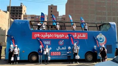 من سن 16 عامًا.. بدء التسجيل للحصول على لقاح فايزر بسوهاج