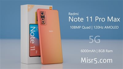 كل ماتريد معرفته عن هاتف Redmi note 11 pro max (المواصفات والاسعار)