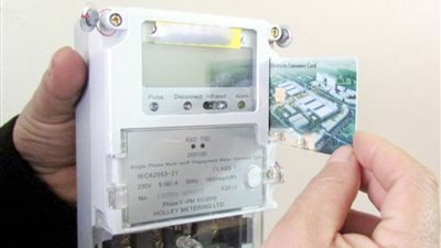 تعرف على كيفية التقديم على تركيب العدادات الكودية