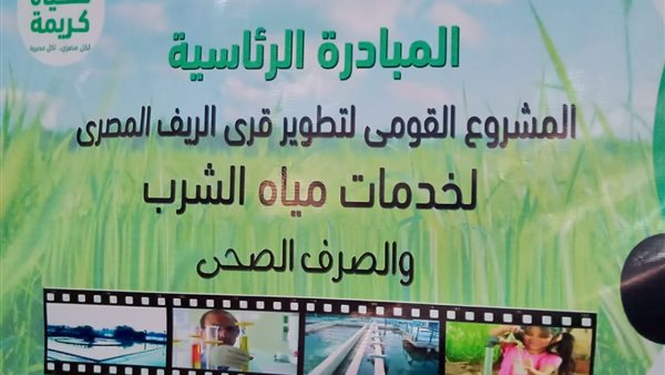 حملات للتوعية بمبادرة