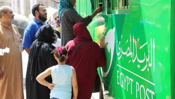 صرف المعاشات من مكاتب