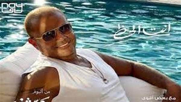 الهضبة عمرو دياب