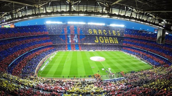 جماهير برشلونة -