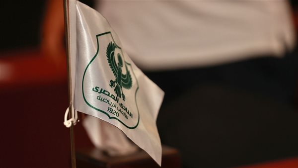 النادي المصري 