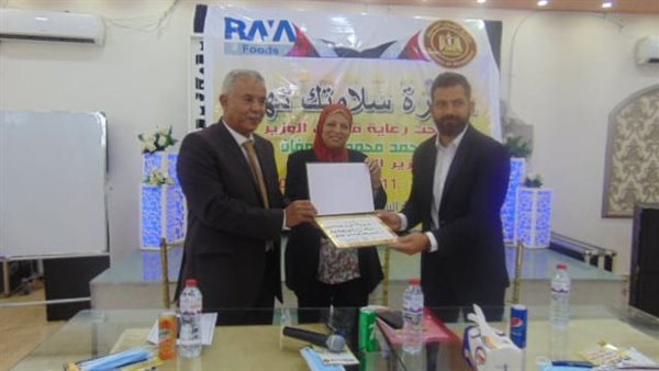 مبادرة سلامتك تهمنا