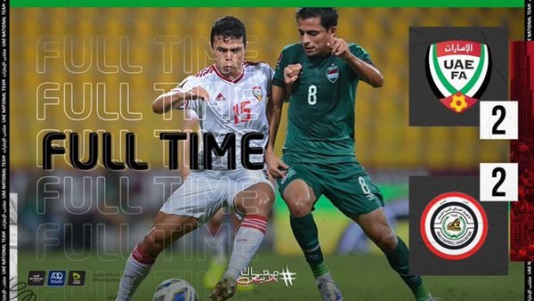 الإمارات والعراق