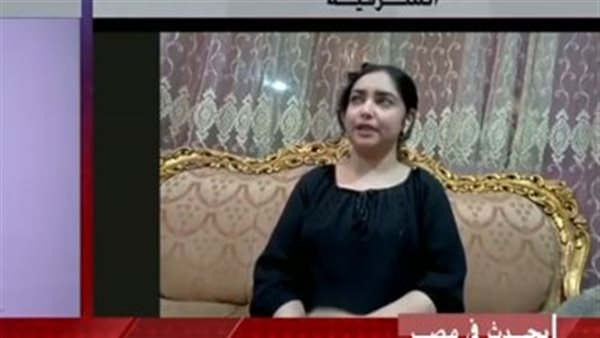 الصيدلانية إيزيس