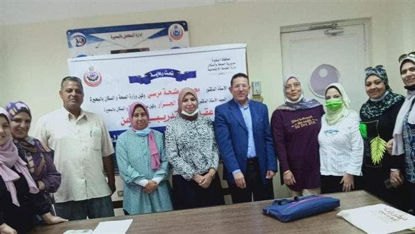 دورة تدريبية بصحة