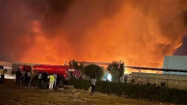 حريق مصنع الهلال