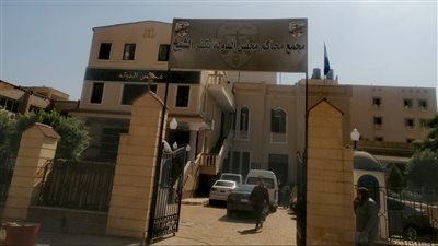 تأجيل دعوي ضد وزير التنمية المحلية ومحافظ كفر الشيخ لتفعيل قرار إنشاء حي جنوب 