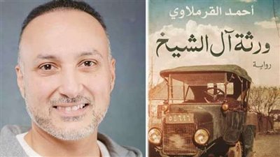 الروائي أحمد القرملاوي: شهر رمضان يمنحني نهارا أطول أمارس فيه القراءة والكتابة