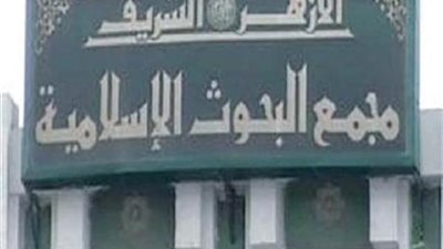 البحوث الإسلامية يعلن أسماء الحركة التكميلية من المرشحين لـ الابتعاث