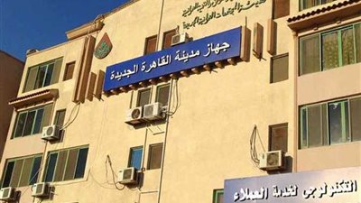 تأجيل الطعن على رسوم التنازل عن الوحدات العقارية إلى 21 ديسمبر