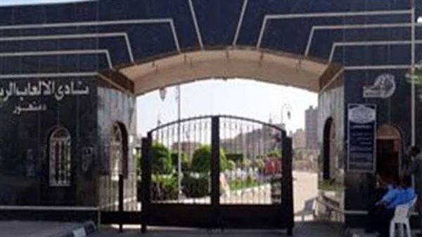 نادي ألعاب دمنهور