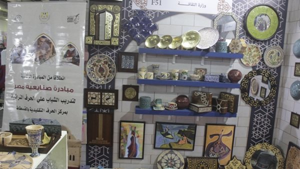 جناح التنمية في معرض