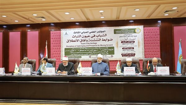  مؤتمر كلية الدراسات