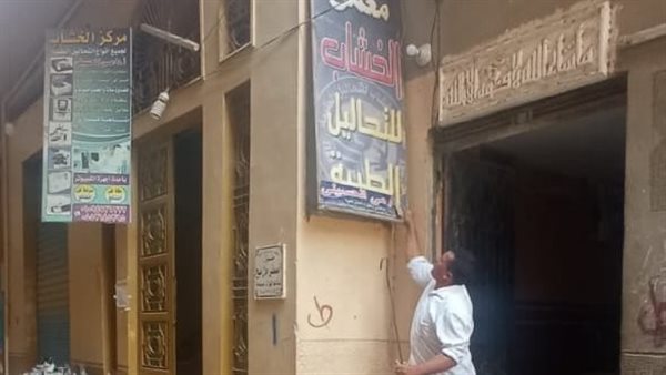 حملة لإزالة الإعلانات